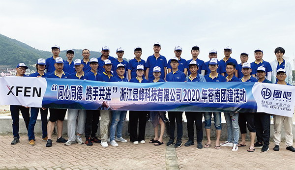 公司團建活動 公司團建活動