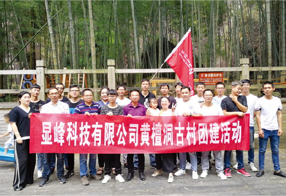 團建外拍 團建外拍