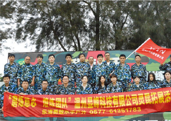 團體(tǐ)拍照 團體(tǐ)拍照